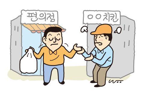 편의점까지 뛰어든 '치킨 게임'…동네 치킨집 "못 살겠다"