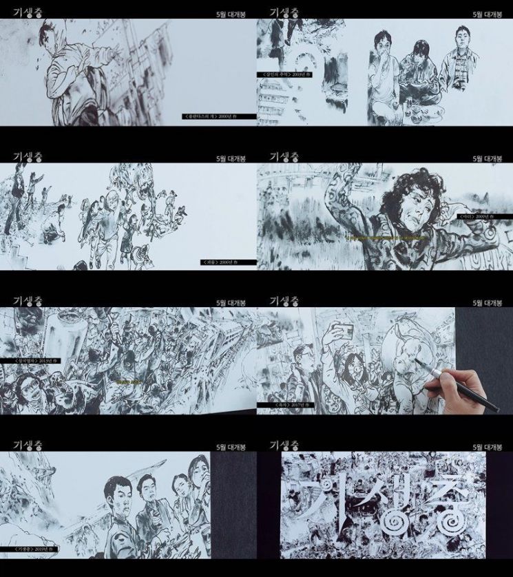 '라이브드로잉' 김정기 작가 한불문화상 수상