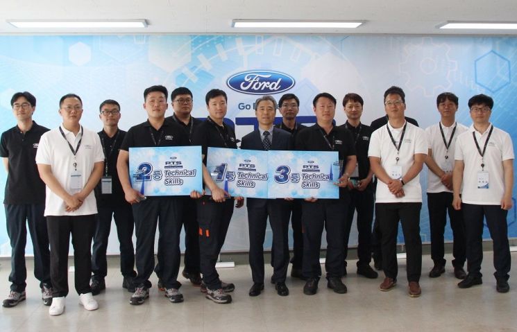포드코리아, '2019 포드 기술경진대회' 개최