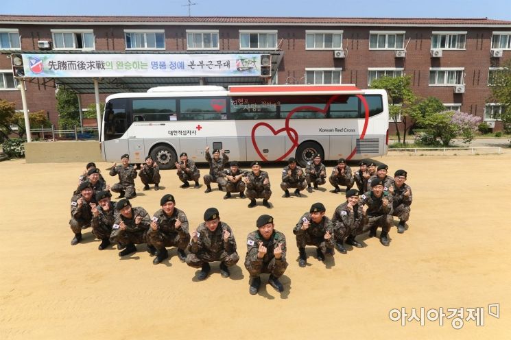 헌혈차 앞에서 사랑의 하트를 표현하고 있는 17사단 장병들 (사진=대한민국 육군)
