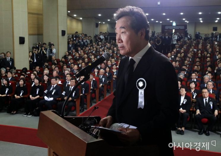 [포토] 추모식 조사하는 이낙연 총리