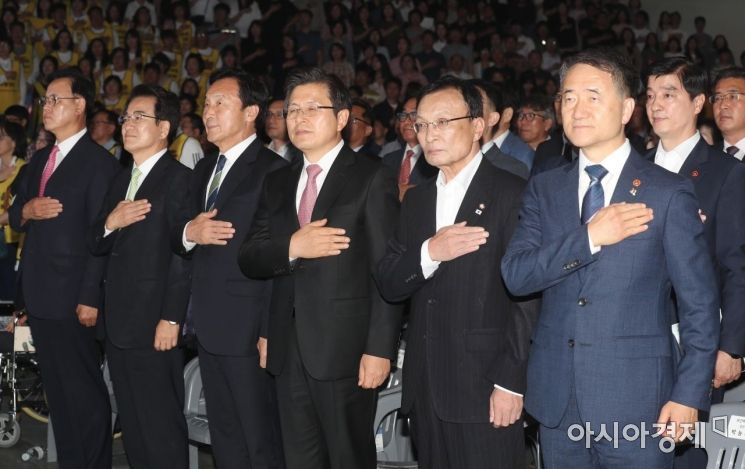 [포토]사회복지정책대회, 국기에 대한 경례