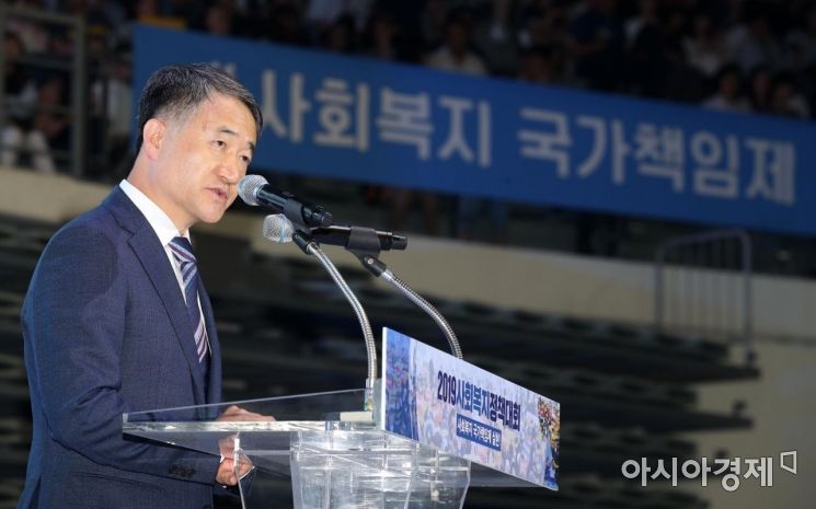 [포토]사회복지정책대회 참석한 박능후