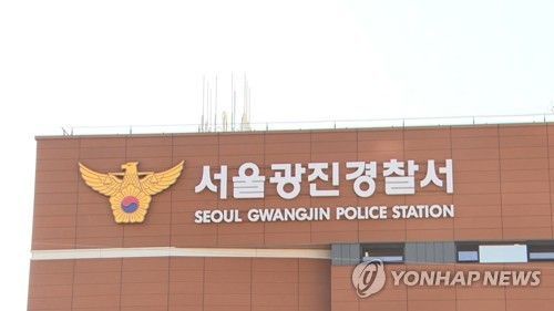 '동창회서 시비' 맥주병으로 상해 가한 50대 남성 체포
