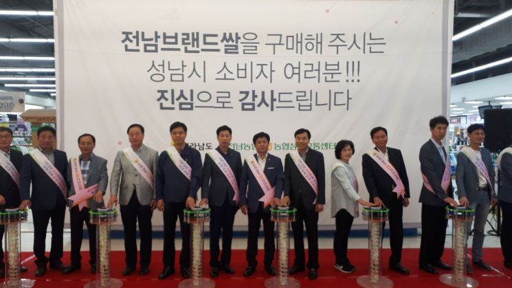 전남 우수 브랜드 쌀 판매액 1천억 원 목표 달성…수도권 릴레이 홍보 
