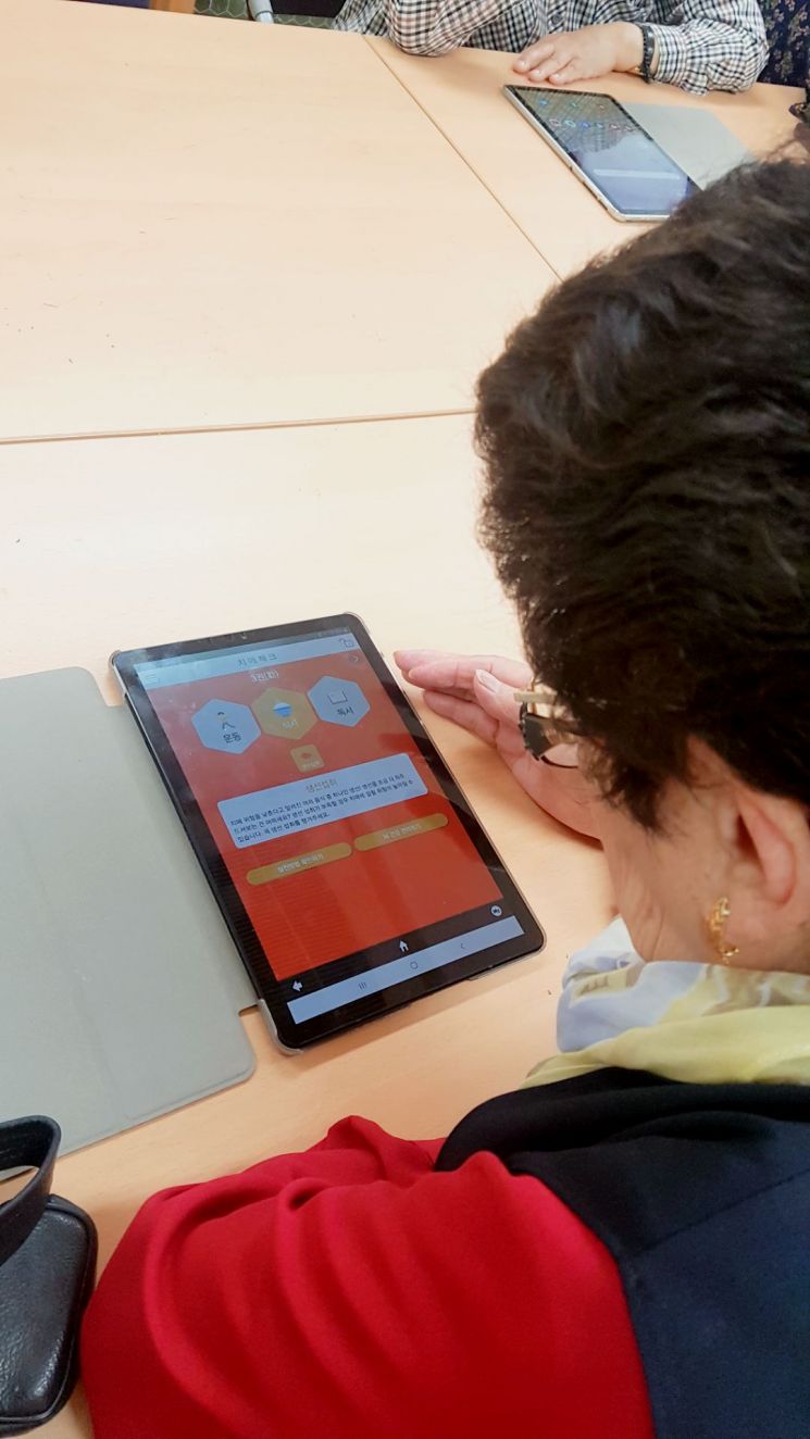 동작구, 하반기 스마트 치매예방 교실 운영