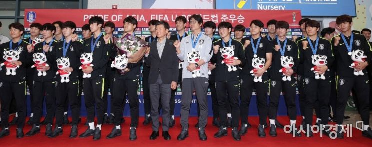 [포토] 'U-20 월드컵 준우승' 축구대표팀 '금의환향'