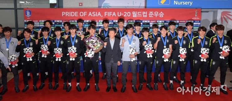 [포토] '아시아의 자랑, U-20 월드컵 준우승'