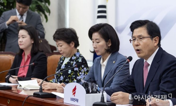 [포토] 자유한국당, 최고위원회의