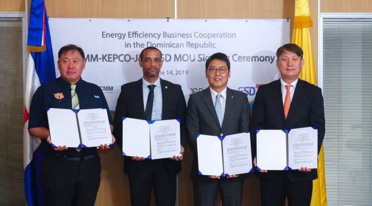 이준호 한국전력공사 에너지신사업처장(왼쪽 세번째)이 'K-SEMS 해외 실증사업 협력 업무협약(MOU)' 후 기념촬영을 하고 있다.