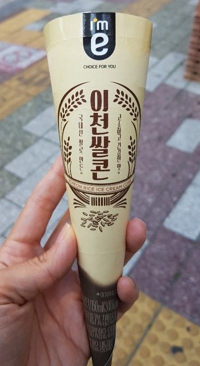 [신상 뜯어보기]입 안에서 오독오독 씹히는 '인싸'의 맛…이천쌀콘