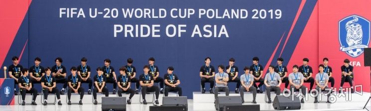 [포토] U-20 월드컵 대표팀, '금의환향'