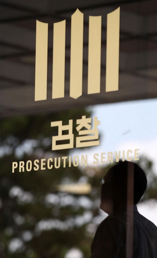 검찰, '18대 대선 매크로' 이용해 박근혜 지지 리트윗 서강바른포럼 2명 기소