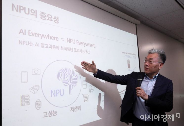 [포토] 강인엽 삼성전자 사장, NPU의 중요성
