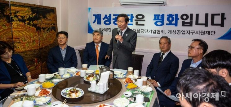 [포토]방미 결과 설명하는 정기섭 개성공단기업협회 회장