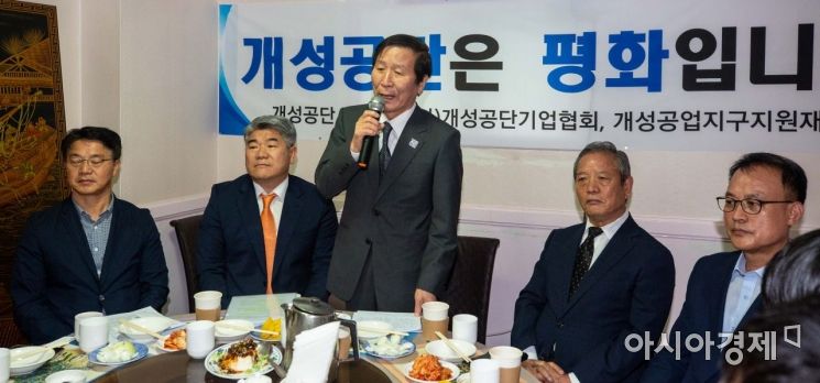 [포토]방미 결과 설명하는 정기섭 회장