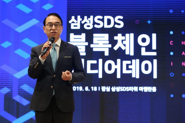 홍원표 삼성SDS 대표가 18일 삼성SDS캠퍼스에서 개최한 '블록체인 미디어데이'에서 인사말을 하고 있다.