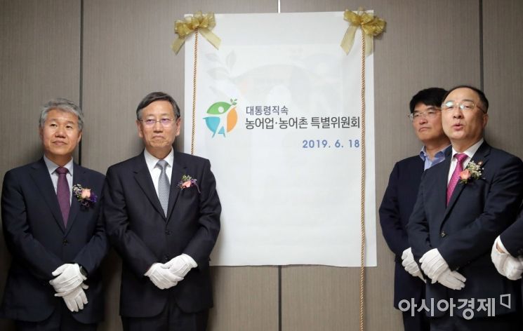 [포토] 인사말하는 홍남기 부총리