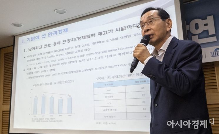 [포토] 한국경제 관련 강연하는 김동수 전 공정위원장