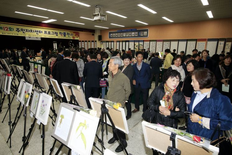 광주 북구, 주민자치센터 프로그램 경연대회 개최