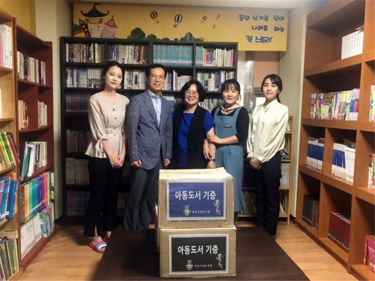 [포토] 광주대 호심기념도서관 아동센터 도서 기증