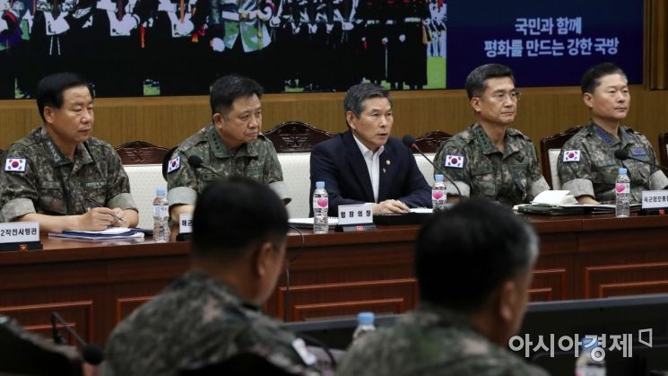 [포토] 2019 전반기 전군주요지휘관 회의