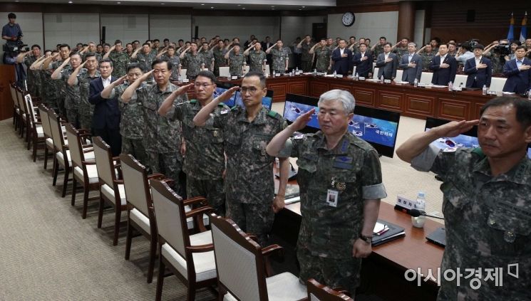 [포토] 전군 주요지휘관회의