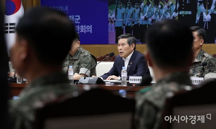 [포토] 전군주요지휘관회의 주재하는 정경두 장관