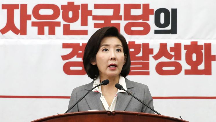 나경원, 삼척 北어선 발견에 "안보 뚫린것…9·19합의 즉각 폐기해야"
