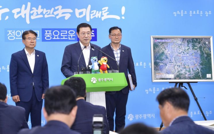 광주 도시철도 2호선 1단계 공사 착수