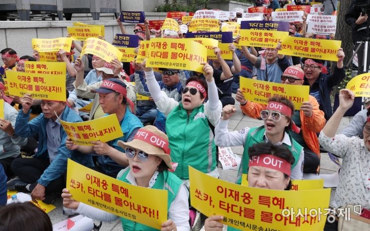[포토] 서울중앙지검 앞 타다 규탄 시위