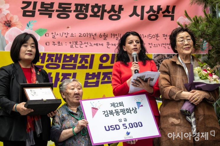 [포토]정기수요시위, 김복동평화상 시상식 개최