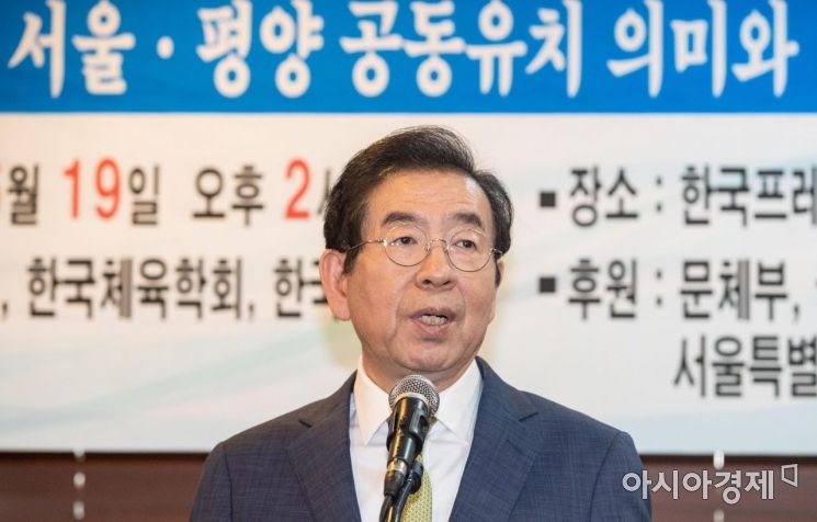 [포토]2032올림픽 서울-평양 공동유치 의미와 언론의 역할