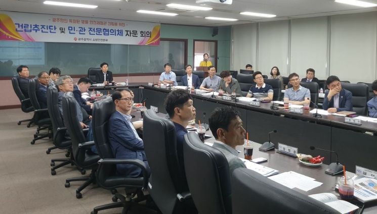 광주시 소방본부 ‘빛고을 국민안전체험관 건립 사업’ 보고회 개최