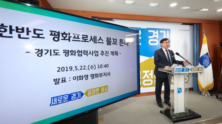 경기도, 北 초청 배구대회 연다…印尼 자카르타서 21일 개막