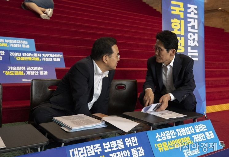 [포토] 임시국회 개회, 한국당 보이콧으로 파행은 계속