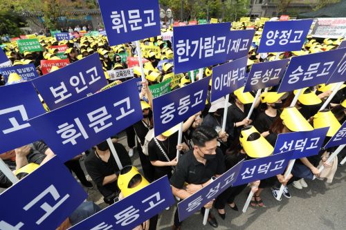 [포토]서울시교육청 앞 자사고 폐지 반대 외침 