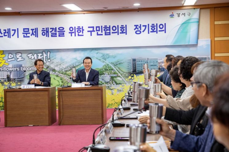 노현송 강서구청장(왼쪽 두 번째)이 19일 텀블러를 들어보이며 일회용품 사용 줄이기에 동참을 부탁했다.
