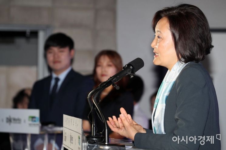 [포토]축사하는 박영선 장관