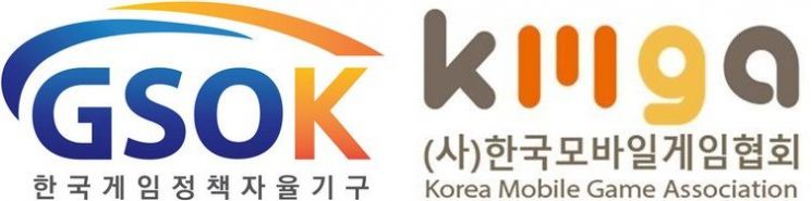 한국게임정책자율기구·한국모바일게임협회 MOU 체결