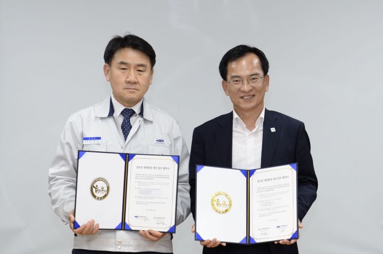 광주 광산구-오텍캐리어㈜ ‘경로당 냉방 환경 개선’ 협약