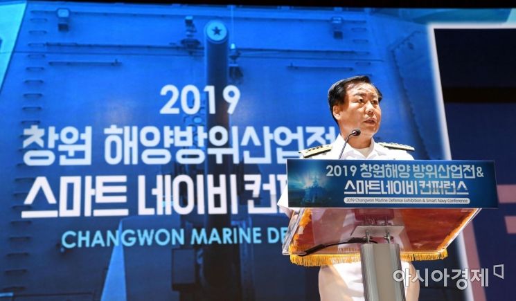 심승섭 해군참모총장이 20일 경남 창원에서 열린 '2019 해양방위산업전·스마트 네이비 콘퍼런스'에 참석해 축사를 하고 있다. (사진=대한민국 해군)
