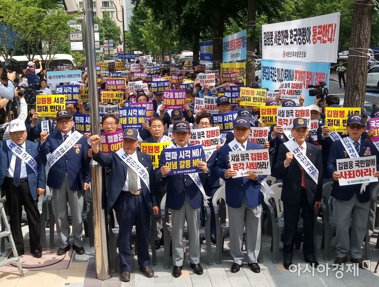 향군 "김원봉, 北정권 수립에 기여…서훈 추진 안돼"