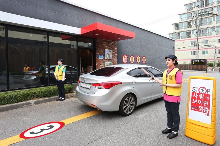 맥도날드, "맥드라이브 데이, 안전하고 편하게 맥도날드 즐기세요"