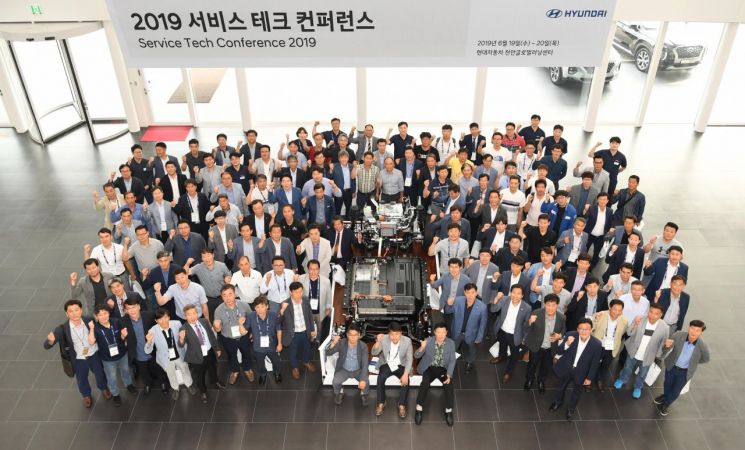 현대차, 자동차 신기술 '열공'…서비스 테크 컨퍼런스 첫 개최