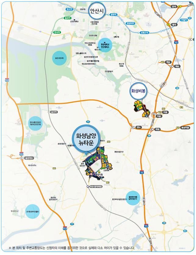 LH, 화성 남양뉴타운 준주거용지 38필지 공급