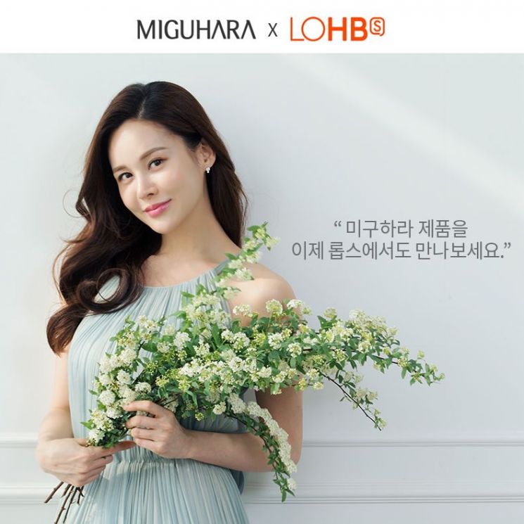 미구하라, ‘울트라 화이트닝 퍼펙트 앰플’ 롭스 공식 입점