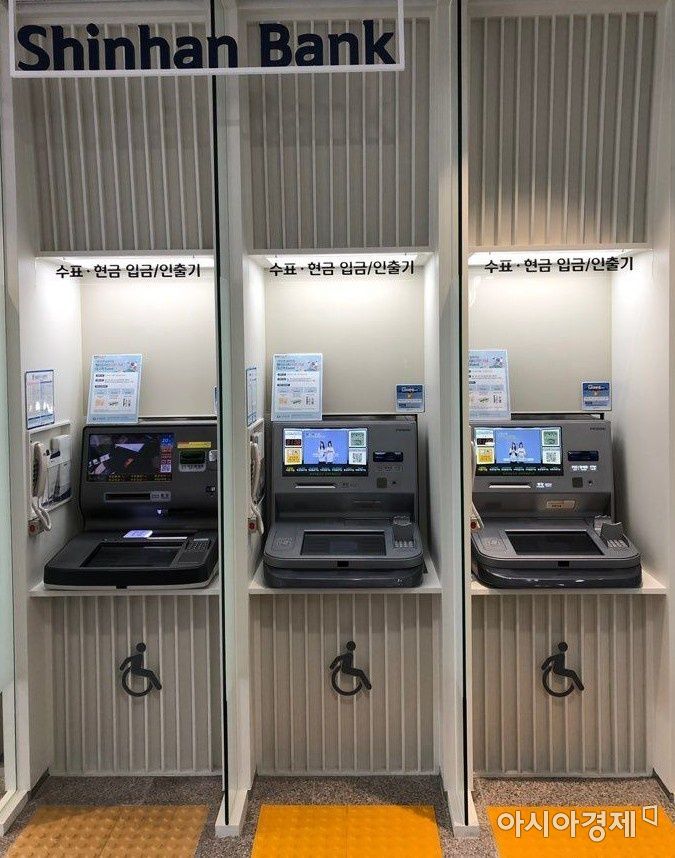 신한銀, 장애인 배려 ATM 2800여개 확대 설치