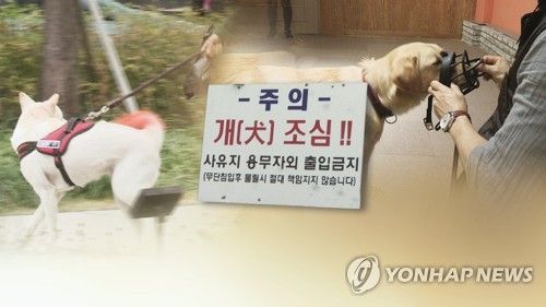 사진=연합뉴스