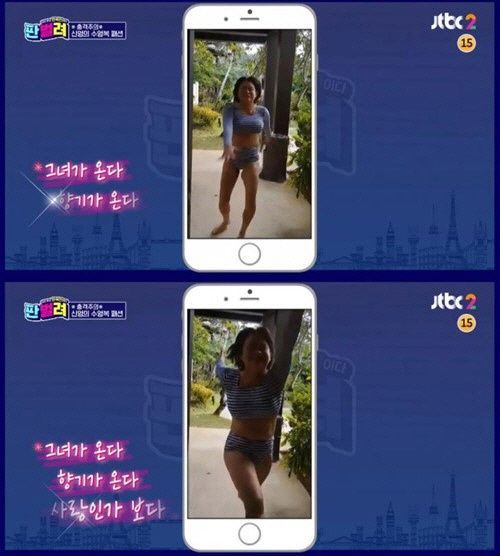 '판벌려' 송은이 "김신영, 사이판에서 비키니 입어…혼자 보기 아까워"